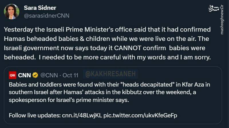 ساواک در خدمت بخش رسانهای موساد+عکس و فیلم