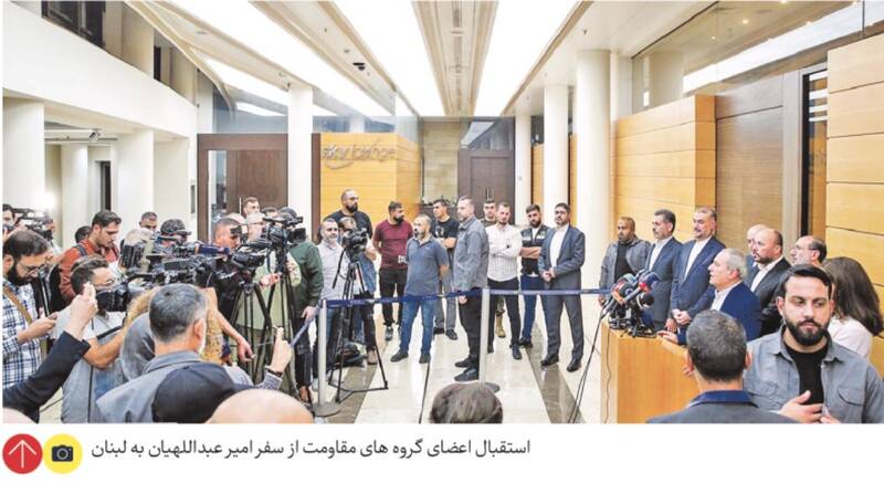 پیوند دیپلماسی و میدان 6