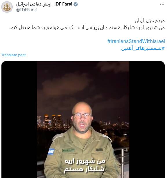 سلطنتطلبان، حامیان اصلی اسرائیل در توئیتر/۴۵۰ هزار همراهی در برابر ۵.۵ میلیون مخالفت