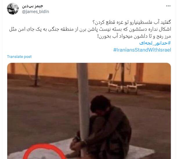 سلطنتطلبان، حامیان اصلی اسرائیل در توئیتر/۴۵۰ هزار همراهی در برابر ۵.۵ میلیون مخالفت