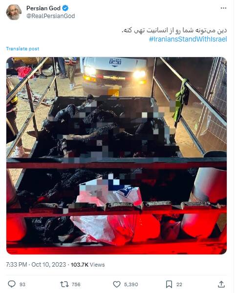 سلطنتطلبان، حامیان اصلی اسرائیل در توئیتر/۴۵۰ هزار همراهی در برابر ۵.۵ میلیون مخالفت