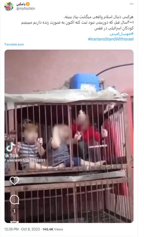 سلطنتطلبان، حامیان اصلی اسرائیل در توئیتر/۴۵۰ هزار همراهی در برابر ۵.۵ میلیون مخالفت