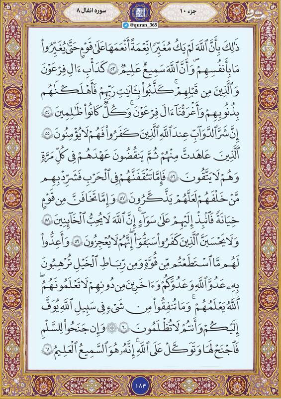 شروع صبح با