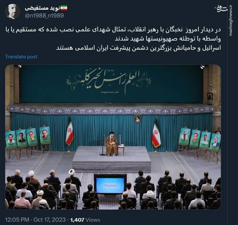 اسرائیل بزرگترین دشمن پیشرفت ایران اسلامی است