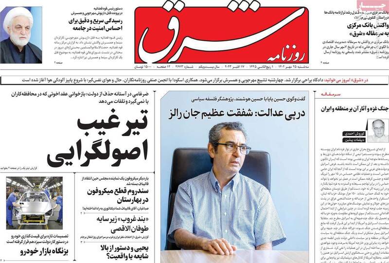 قتل داریوش مهرجویی و وحیده محمدیفر سیاسی است! / از فرصت جنگ در غزه برای مذاکره مستقیم با آمریکا استفاده کنید