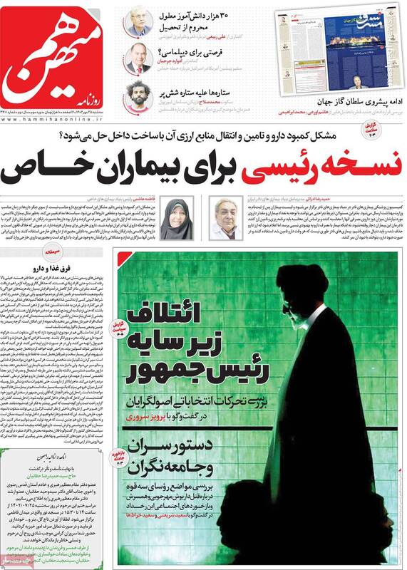 قتل داریوش مهرجویی و وحیده محمدیفر سیاسی است! / از فرصت جنگ در غزه برای مذاکره مستقیم با آمریکا استفاده کنید