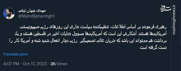 جریان عالی تصمیمگیر رژیم صهیونیستی دچار انفعال شدید شده است