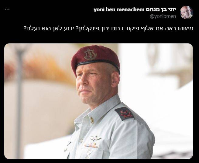 واکنش کارشناس برجسته صهیونیست به شکست اطلاعاتی اسرائیل