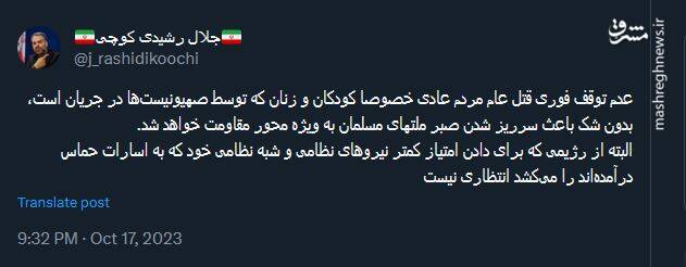 عدم توقف قتل عام مردم غزه سبب سرریز شدن صبر ملتهای مسلمان می شود