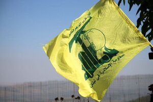 پاسخ تند حزب‌الله به حمله اسرائیل به بیمارستان غزه
