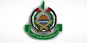 تعلیق کار پرستار صهیونیست به دلیل حمایت از حماس