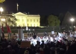 فیلم/ تظاهرات مقابل کاخ سفید در محکومیت حمله به بیمارستان معمدانی