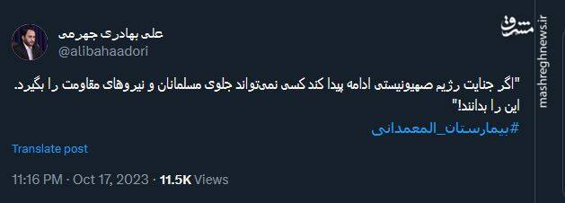 اگر جنایت رژیم صهیونیستی ادامه پیدا کند کسی نمیتواند جلوی مسلمانان را بگیرد