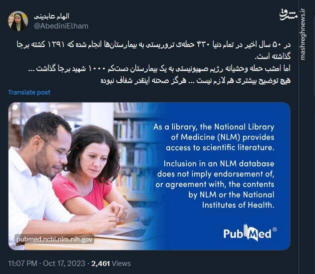 هرگز صحنه اینقدر شفاف نبوده