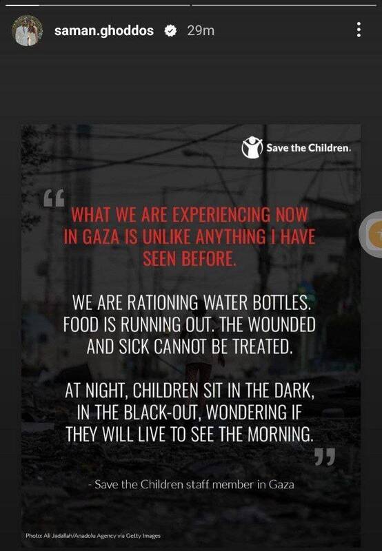 واکنش بازیکن تیم ملی به جنایات صهیونیستها در غزه +عکس