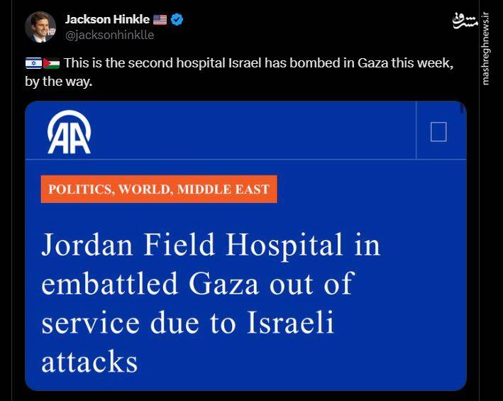 اعتراف صهیونیستها به جنایت بیمارستان المعمدانی غزه +فیلم