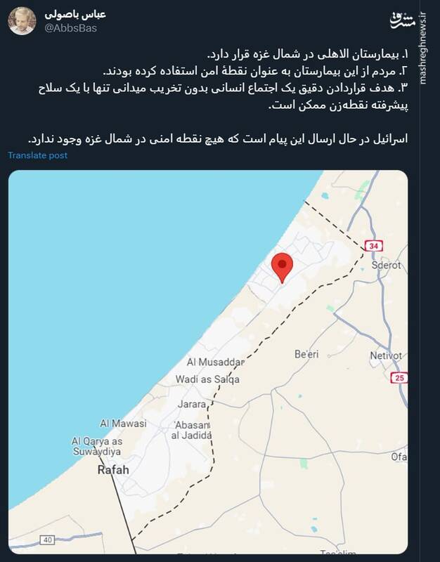 چرا اسرائیل یک بیمارستان را هدف قرار داد؟