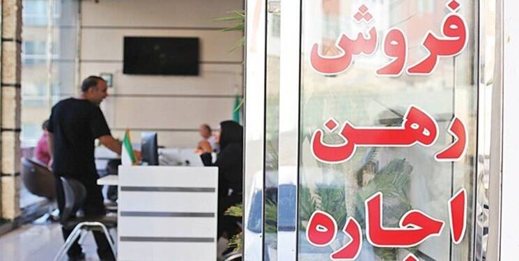 کیفرخواست کمکاران مسکن