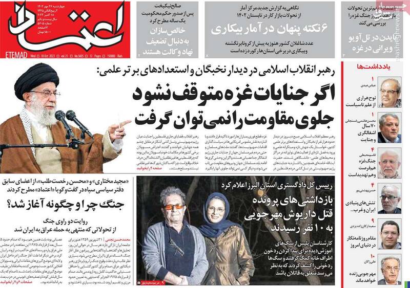 سکوت خاص کارگزار پروژه ققنوس پس از جنایت جنگی در غزه! / هاشمی رفسنجانی هم طرفدار گفتمان موشکی شد 4