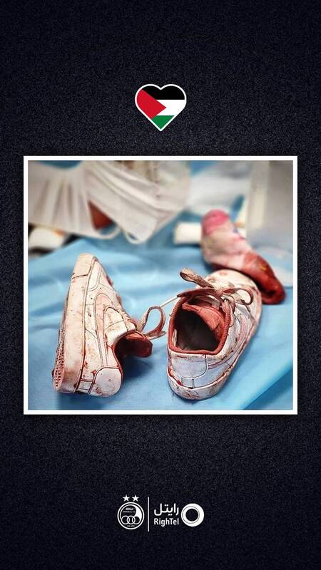 عکس / واکنش چند ورزشکار مطرح کشورمان به جنایات صهیونیستها در غزه 7