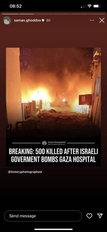 عکس / واکنش چند ورزشکار مطرح کشورمان به جنایات صهیونیستها در غزه 2