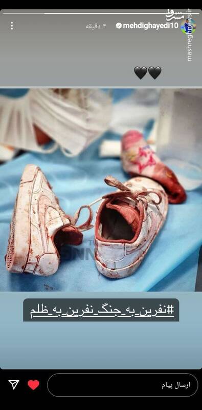 واکنش مهدی قائدی به کشتار مردم غزه