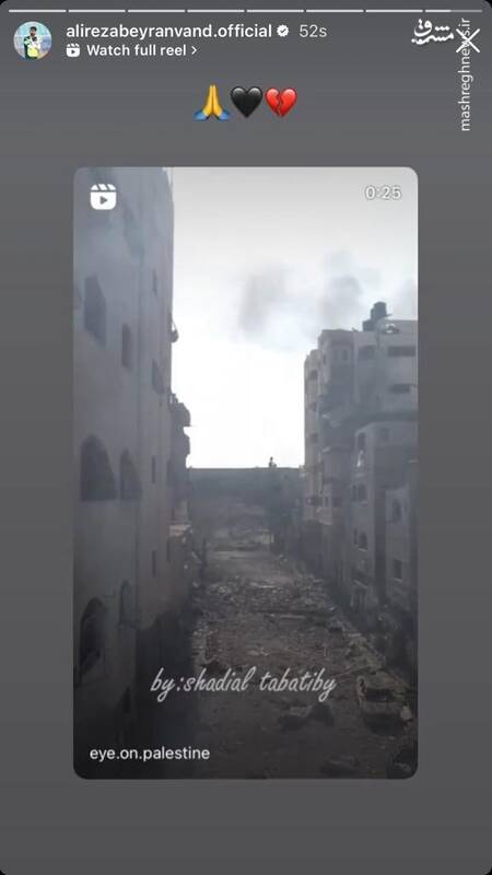 واکنش تعدادی از ورزشکاران کشور به جنایات اسرائیل 7