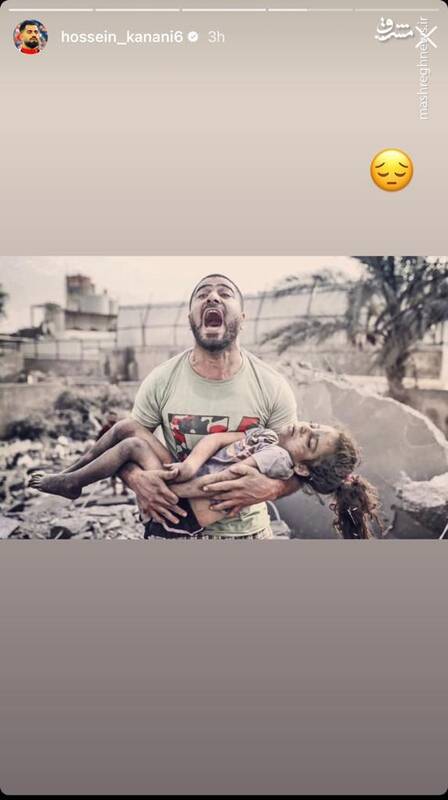 واکنش تعدادی از ورزشکاران کشور به جنایات اسرائیل 4