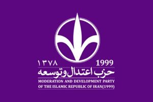اعضای شورای مرکزی حزب «اعتدال و توسعه» انتخاب شدند