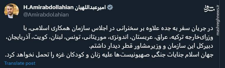 جهان اسلام جنایات جنگی صهیونیستها را تحمل نخواهد کرد