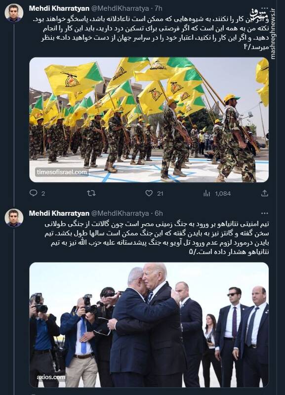 هشدار تیم بایدن به نتانیاهو در مورد ورود زمینی به غزه