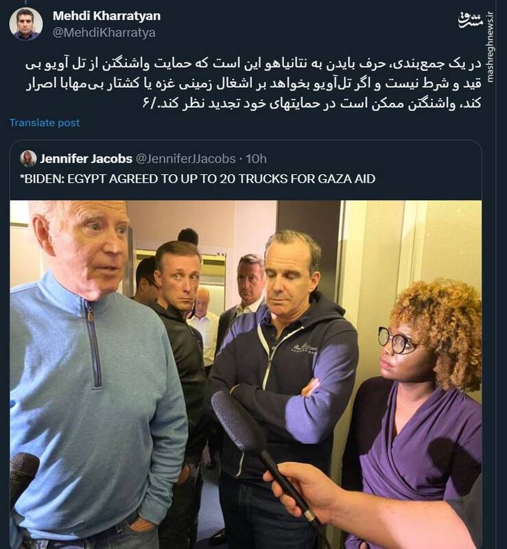 هشدار تیم بایدن به نتانیاهو در مورد ورود زمینی به غزه