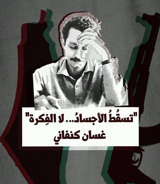 مردی که کابوس موساد بود+ عکس