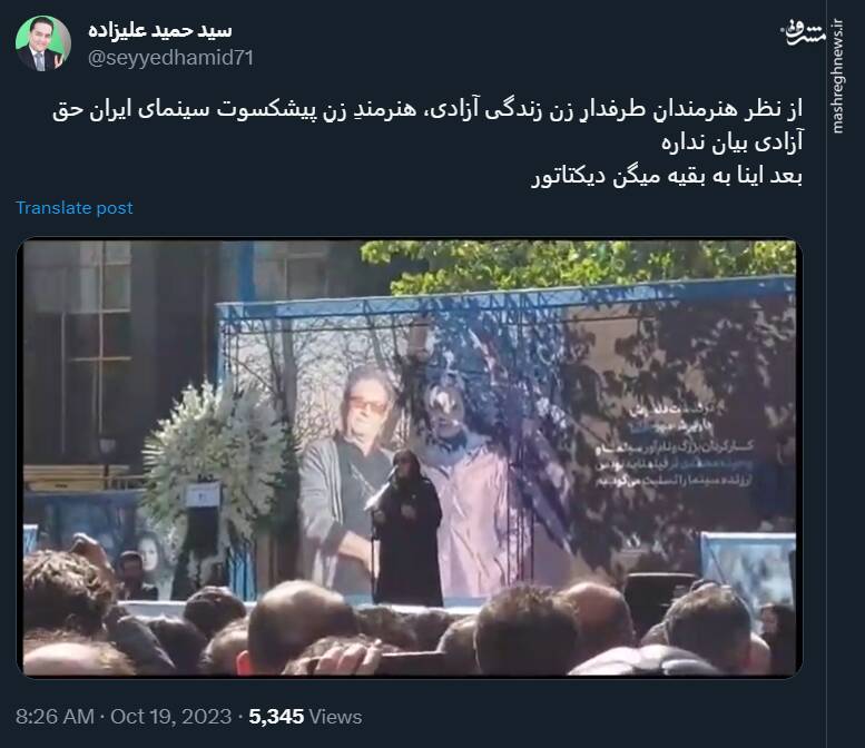 در جنبش ززآ حتی مرضیه برومند هم حق آزادی بیان نداره!