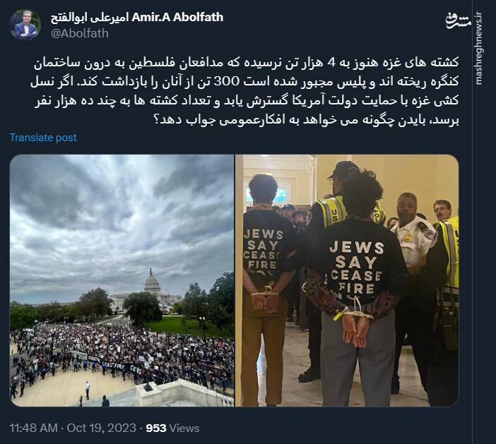 بایدن چگونه می خواهد به افکار عمومی جواب دهد؟