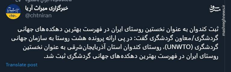 اینجا کندوان؛ روستایی دیدنی با خانههای صخرهای +فیلم