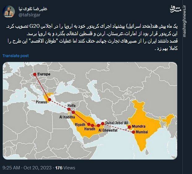 "طوفان الاقصی" چگونه طرح کریدور ضدایرانی را به شکست کشاند؟