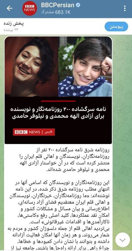 عصبانیت جریان فتنه از پیشبرد سیاست خارجی بدون FATF 4