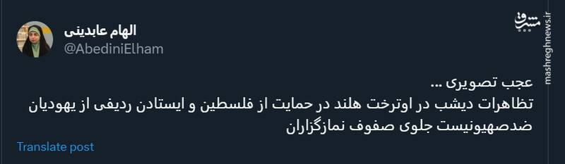 تصویری زیبا از ایستادن یهودیان ضدصهیونیست جلوی صفوف نمازگزاران مسلمان