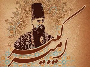 خنجری بر تابوت شهید بزرگ ایران / گزارش یک جلسه اقتصادی؛ چرا آمارها خوباند و دستاوردها بد!؟ 3