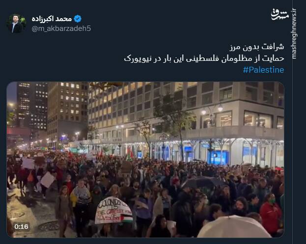 شرافت بدون مرز؛ این بار نیویورک +فیلم