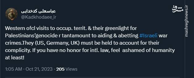 توئیت کدخدایی در محکومیت جنایات اسرائیل