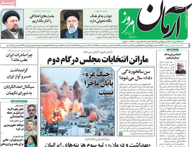 برای حفظ برجام با آمریکا باید حماس را قربانی کنید! / مرعشی: من ایران بدون مقاومت را دوست دارم