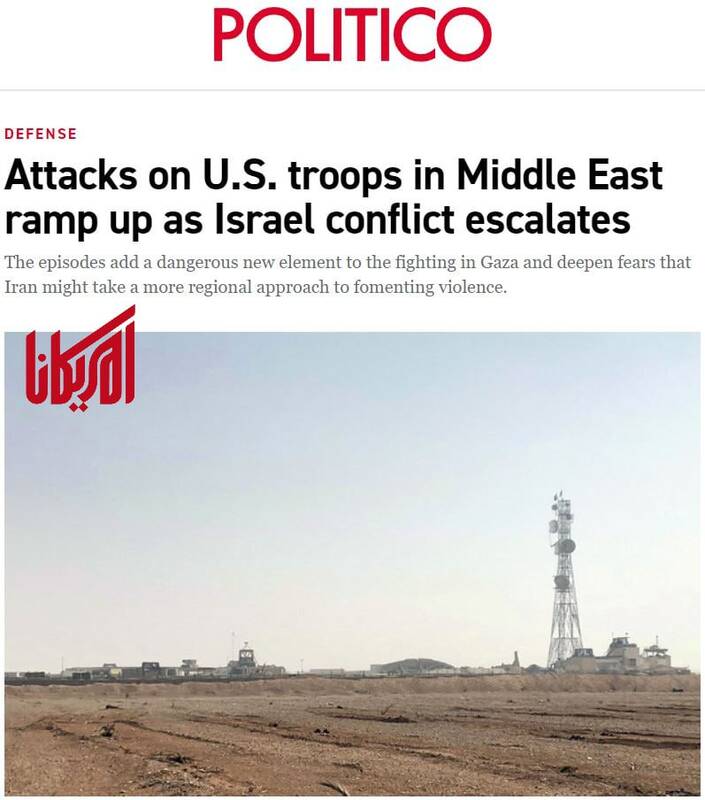 کشاندن پای آمریکا به یک جنگ جدید در خاورمیانه