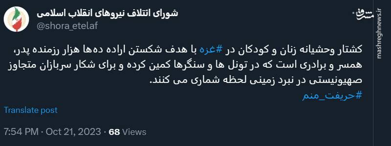 هدف اسرائیل از کشتار کودکان فلسطینی چیست؟