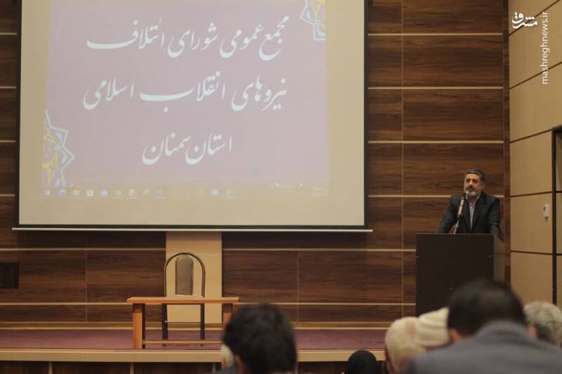 دبیر شورای ائتلاف در مجمع عمومی ائتلاف سمنان چه گفت؟ +تصاویر