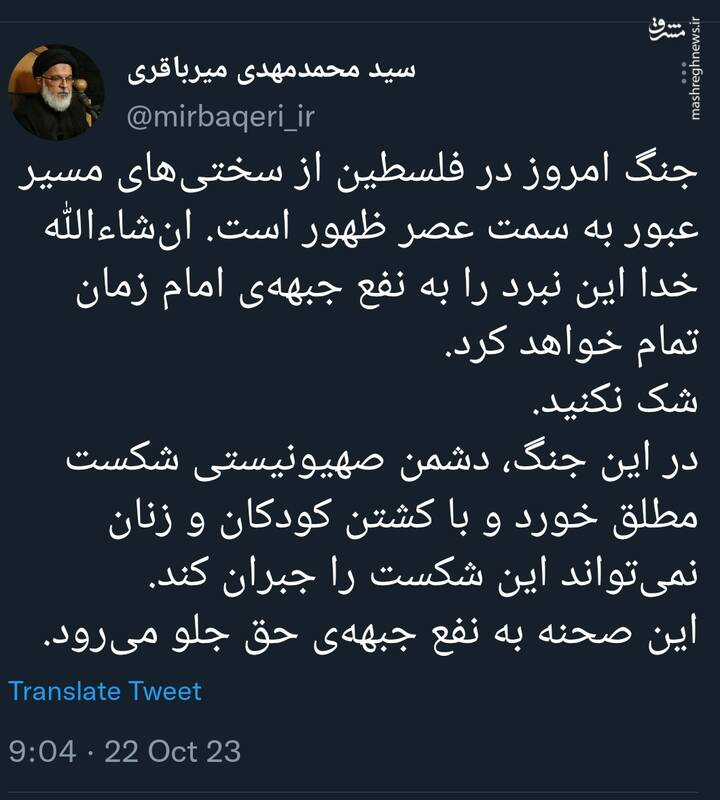 اسرائیل با کشتن کودکان و زنان نمیتواند شکست خود را جبران کند