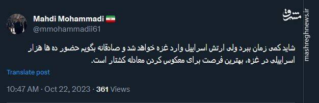 بهترین فرصت برای معکوس کردن معادله کشتار