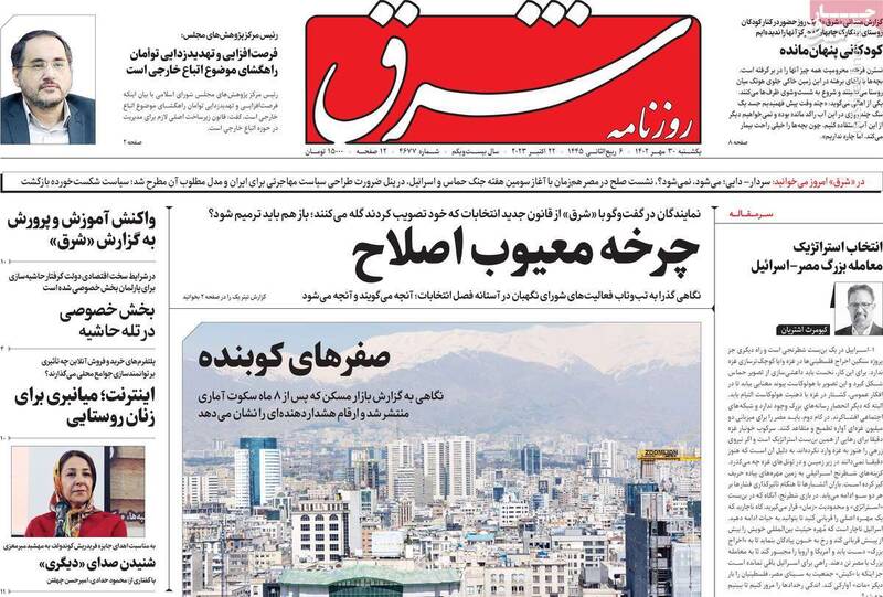 گروهک نهضت آزادی اسرائیل را به رسمیت شناخت!/ زیدآبادی: چرا میرحسین موسوی به جنایت صهیونیستها در غزه معترض نیست؟