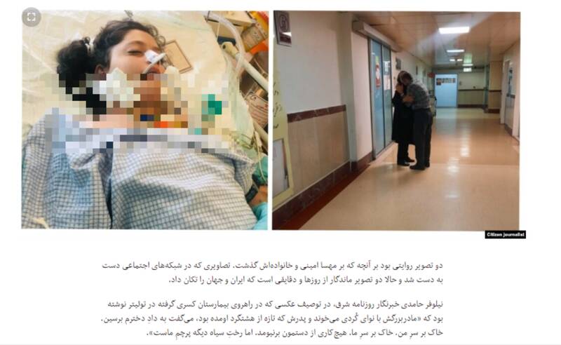 نقش غنچه قوامی در محکومیت دو خبرنگار اصلاحطلب+ عکس